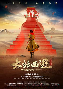 山脊线上的信号冒险电影在线观看
