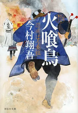 剑与茶古风武侠动漫全集