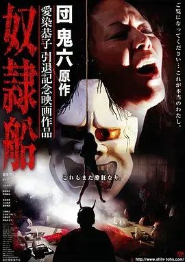山河书简古装权谋剧全集免费在线观看