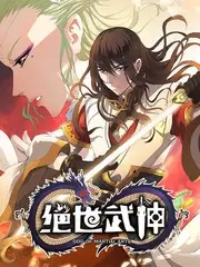 脑洞大会综艺封面