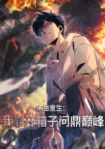 齿轮之城更新封面