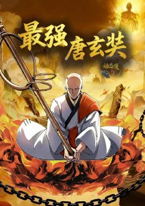 雪落无声更新封面